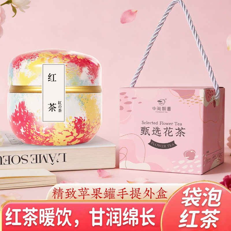 红茶小种红茶奶茶专用搭图片