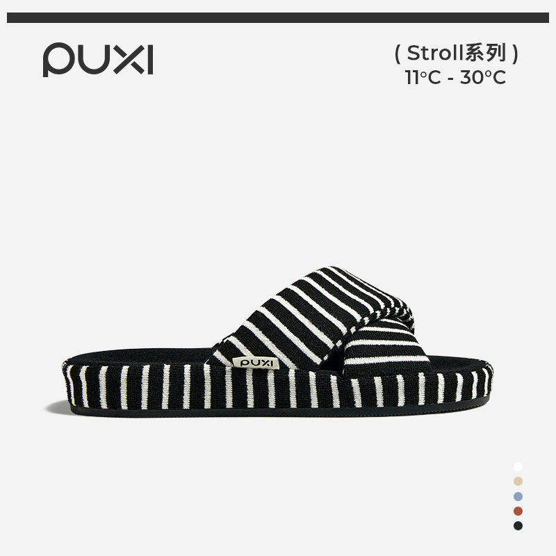 朴西苏木四季拖鞋女款居家室内条纹交叉带舒适透气吸汗休闲凉拖鞋