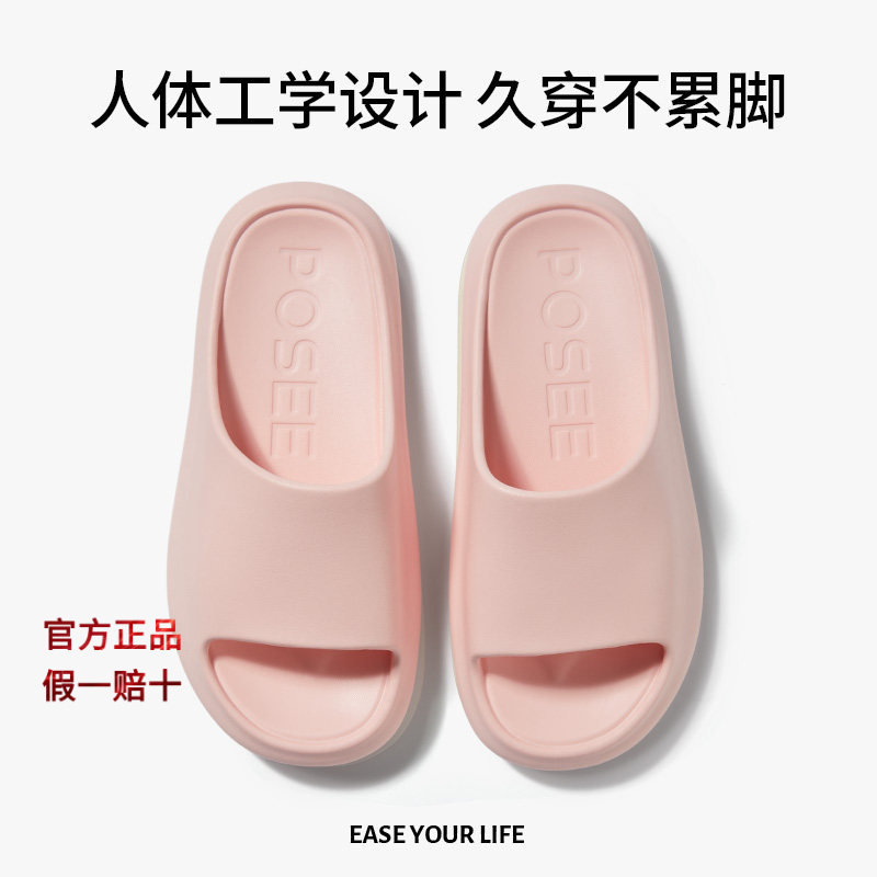 朴西游记拖鞋女家居室内浴室洗澡防滑家用招待客人eva凉拖鞋男夏,居家布艺,居家凉拖/凉鞋,淘宝优惠券,粉丝福利购,淘宝优惠卷