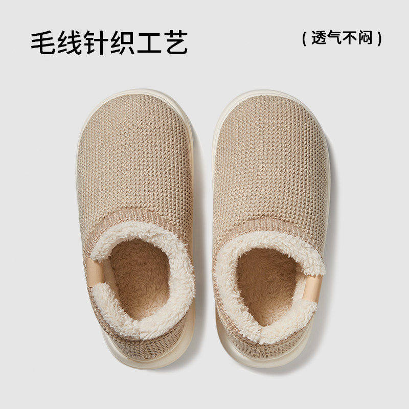 朴西棉鞋包跟情侣保暖针织拖鞋女士秋冬加绒居家室内防滑棉拖鞋男