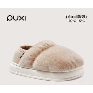 朴西卷云包根棉拖鞋女冬季加厚家居室内保暖情侣毛绒棉鞋月子鞋