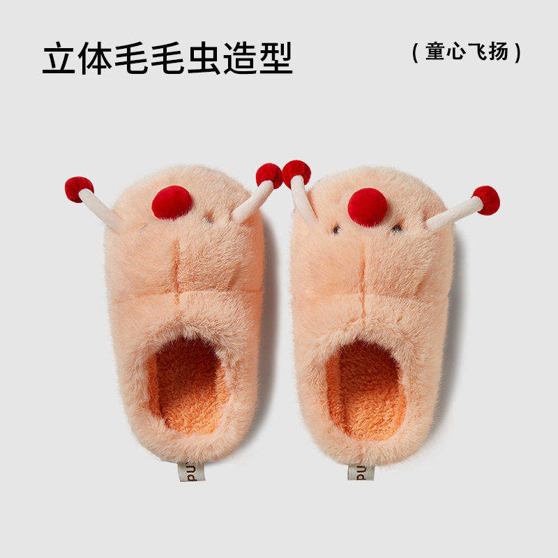 朴西红鼻子儿童棉拖00