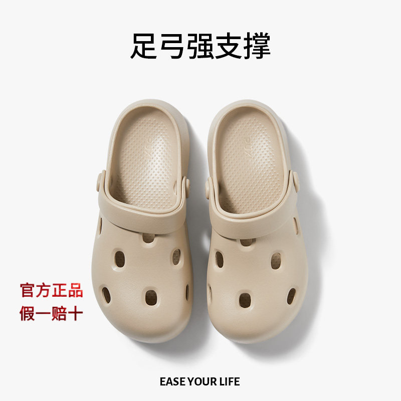 朴西星际洞洞鞋女夏季户外沙滩鞋eva不臭脚包头防滑透气外穿拖鞋,居家布艺,居家凉拖/凉鞋,淘宝优惠券,粉丝福利购,淘宝优惠卷