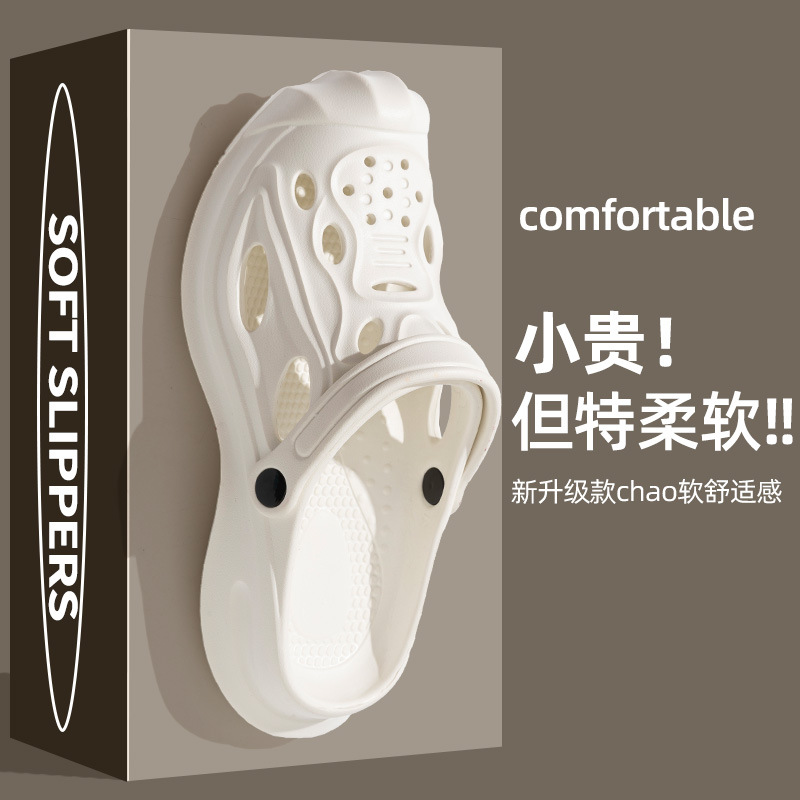 洞洞鞋男户外涉水鞋新款防滑拖鞋