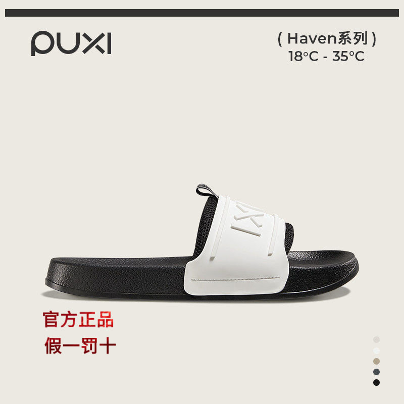 朴西三明治拖鞋情侣夏季男士运动外穿防滑eva凉拖女款户外沙滩鞋