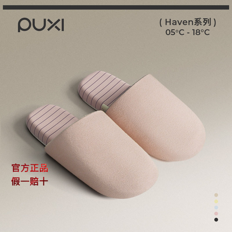 朴西棉拖鞋女款秋冬季家居防滑耐磨橡胶底保暖静音情侣毛绒拖鞋男,居家布艺,居家棉拖/棉鞋,淘宝优惠券,粉丝福利购,淘宝优惠卷