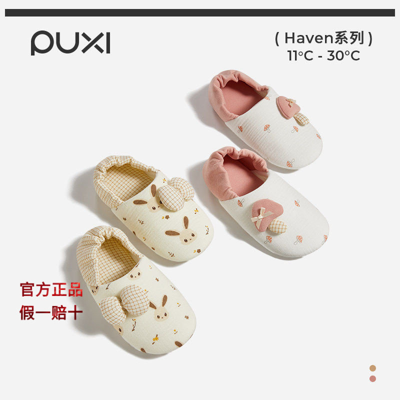 朴西月暖居家月子鞋秋冬新款爬爬垫拖鞋防滑室内保暖包跟棉鞋女士,居家布艺,居家棉拖/棉鞋,淘宝优惠券,粉丝福利购,淘宝优惠卷