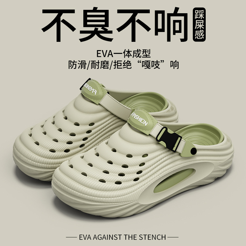 2025新款可拆卸洞洞鞋夏季外穿防