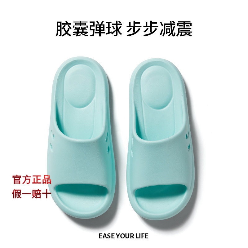 朴西胶囊情侣踩屎感拖鞋女夏季浴室洗澡防滑家居室内凉拖鞋,居家布艺,居家凉拖/凉鞋,淘宝优惠券,粉丝福利购,淘宝优惠卷