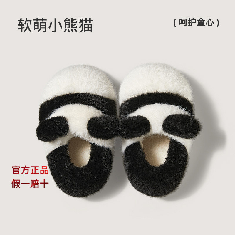 朴西小熊猫亲子棉拖鞋女冬季室内家居防滑舒适保暖拖鞋女,居家布艺,居家亲子拖鞋,淘宝优惠券,粉丝福利购,淘宝优惠卷