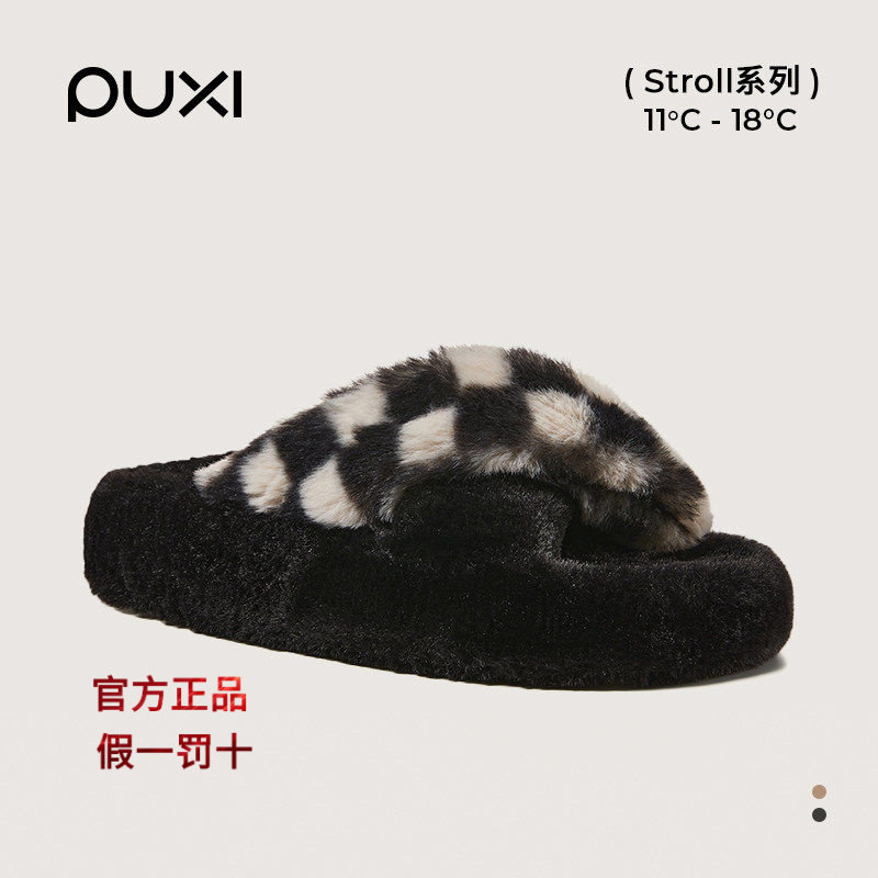 朴西无序厚底毛毛拖鞋女交叉带室内家居高级感秋冬可外穿毛绒拖鞋
