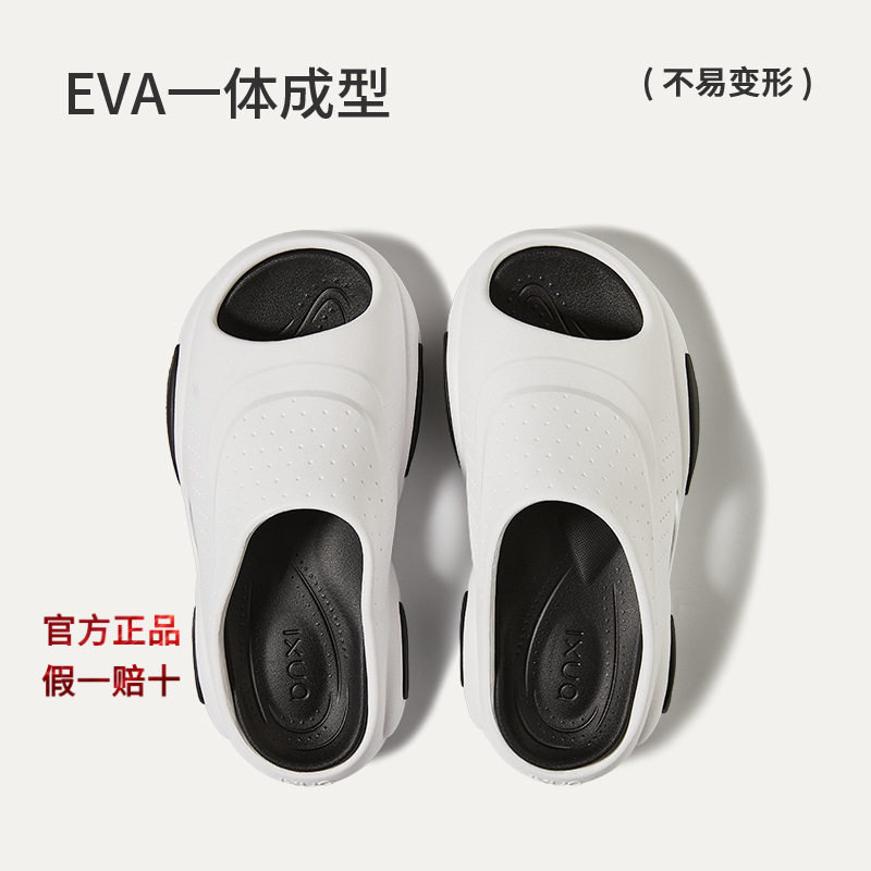 朴西飞流外穿拖鞋女沙滩防滑情侣款厚底可拆卸不臭脚凉拖鞋,户外/登山/野营/旅行用品,沙滩鞋/凉鞋/拖鞋,淘宝优惠券,粉丝福利购,淘宝优惠卷