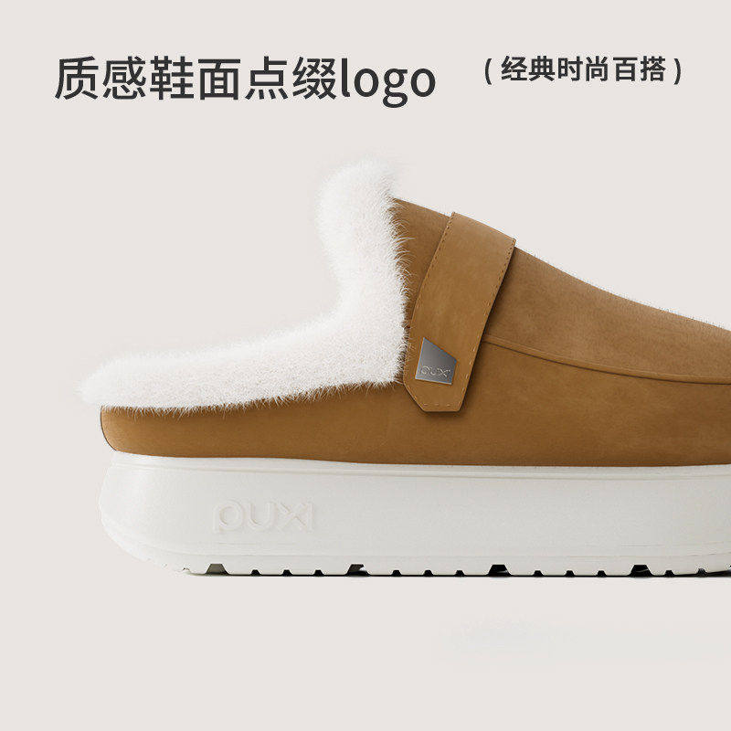 朴西原暖棉拖鞋女包跟冬季加绒室内家居防滑情侣保暖居家棉拖鞋女