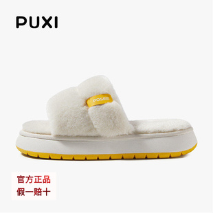 朴西云厚底时尚可外穿毛毛拖鞋女士秋冬季防滑软底高级感毛绒拖鞋