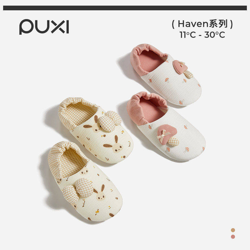 朴西月暖居家月子鞋秋冬新款爬爬垫拖鞋防滑室内保暖包跟棉鞋女士