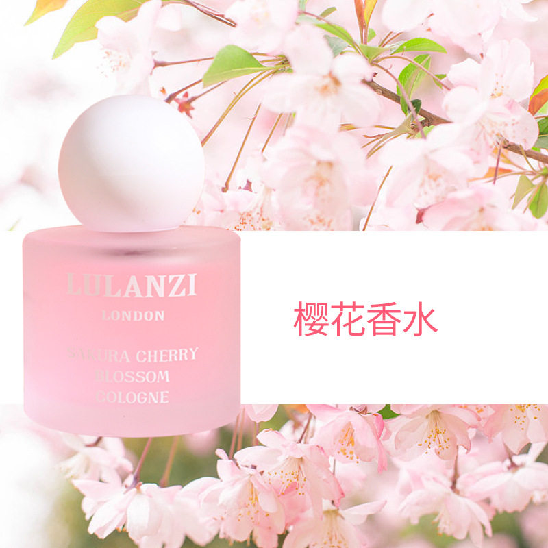 新款樱花杜鹃花高级感女士香水