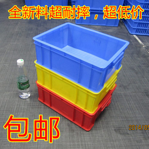 周转箱塑料长方形零件盒加厚胶箱养龟养鱼蓝色胶框五金物料收纳箱 - 封面
