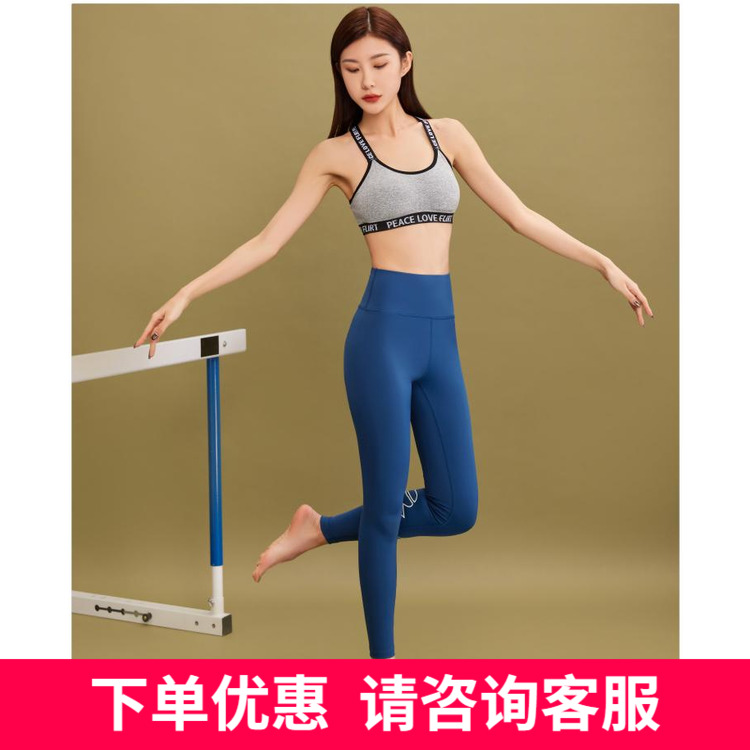 凯迪娅cdider2022春新款女夜光印花高弹薄款缇娅裤瑜伽裤wj25270
