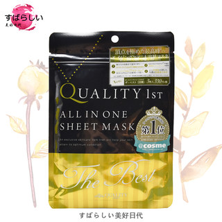 日本 QualityFirst钻石女王的秘密多效合一抗衰老黑金面膜3片