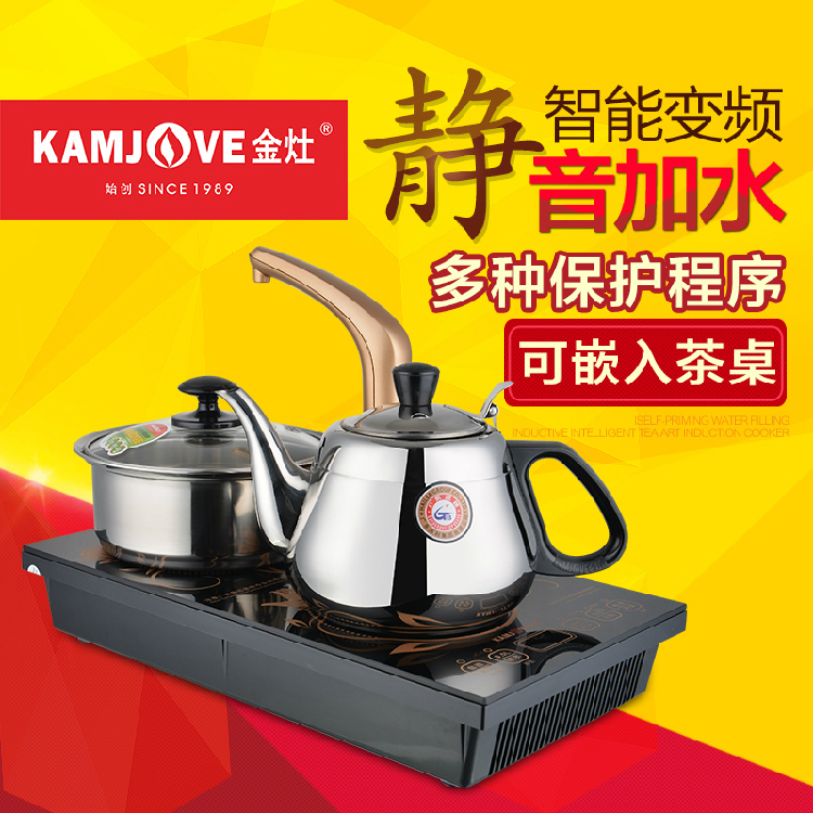 KAMJOVEd608嵌入抽水电茶炉