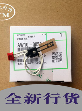 理光mp3045热敏电阻 3035 4500 3500 2045 2025 1045 定影恒温器