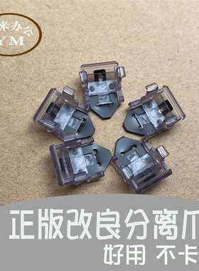 理光mp2000 1812 1813l 2501 2001 sp  改进优良定影热辊分离爪