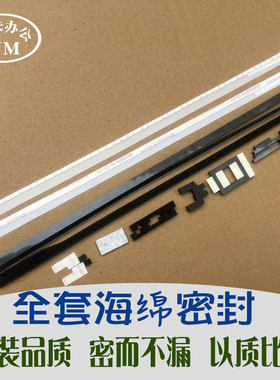 理光硒鼓密封海绵垫挡粉片