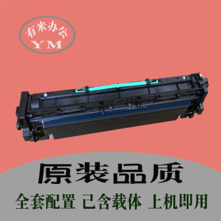 2640 2535 硒鼓组件套鼓单元 2630 2530 2635 2540 基士得耶 2525