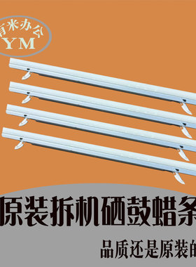 理光 c 3003 3503 4503 5503 6003 3504 4504 5504 6004 硒鼓蜡条