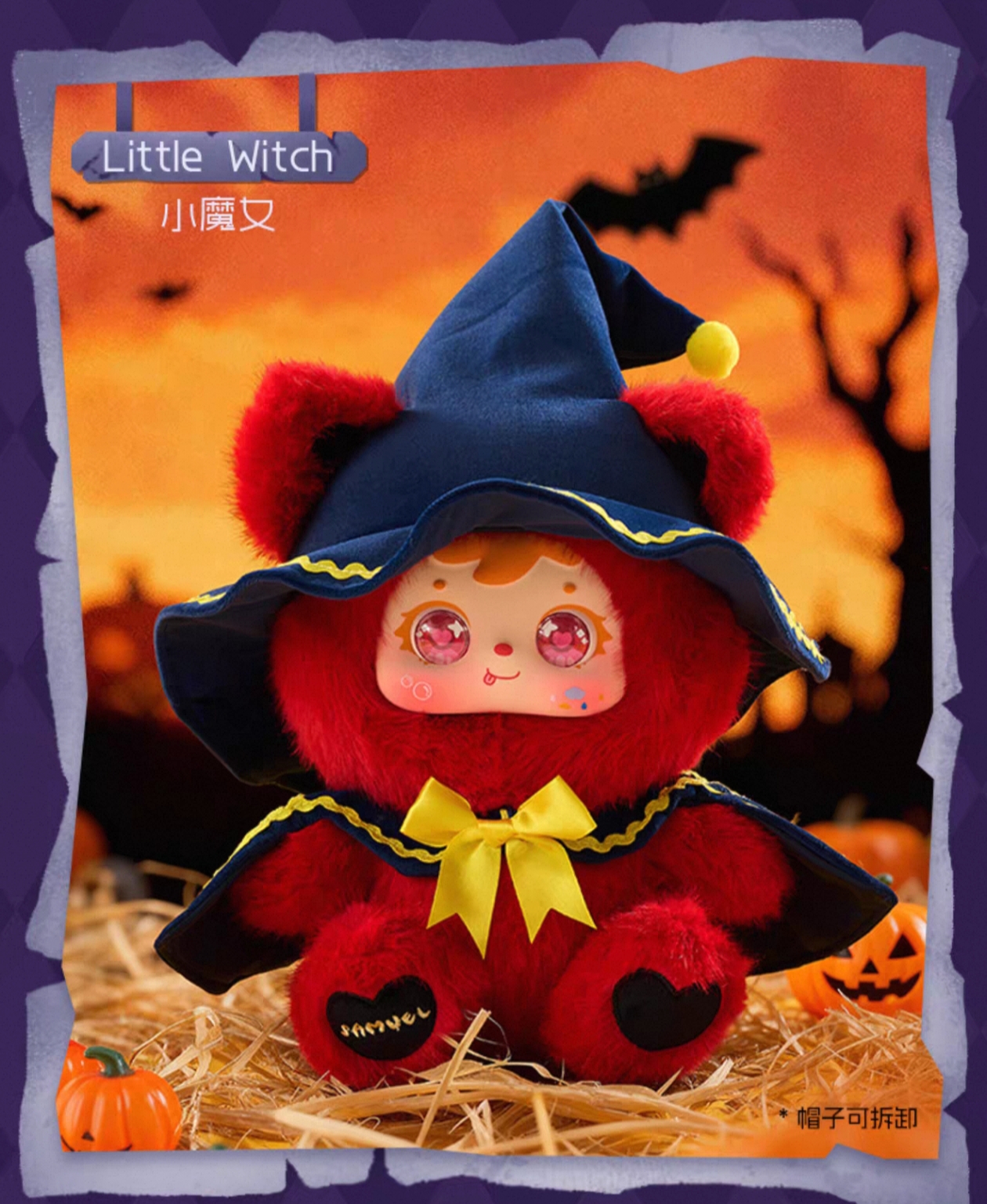 Samuel 三小毛400%捣蛋鬼日记搪胶毛绒盲盒 万圣节礼物 室内摆件