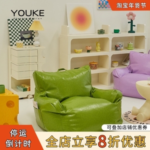 佑刻网红懒人沙发家用客厅榻榻米座椅ins小户型单人椅子豆袋躺椅