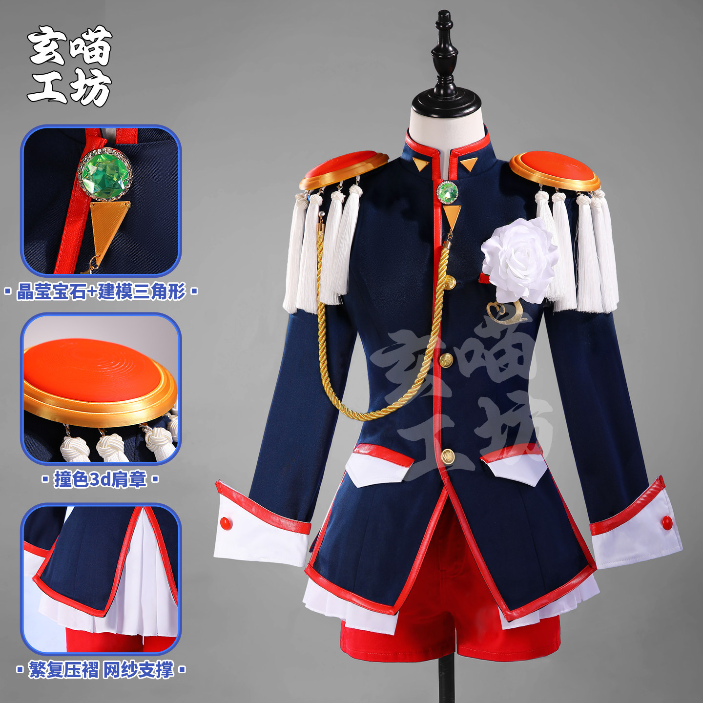玄喵工坊 少女革命天上欧蒂娜cos服二次元动漫角色扮演c服