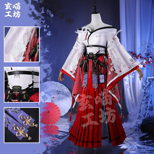 玄喵工坊鸣潮绯雪COS全套含发饰