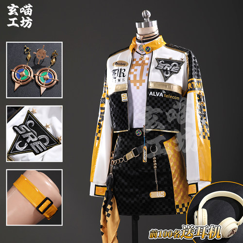 玄喵工坊 第五人格cosplay服sre战队空军cos服二次元游戏女装全套