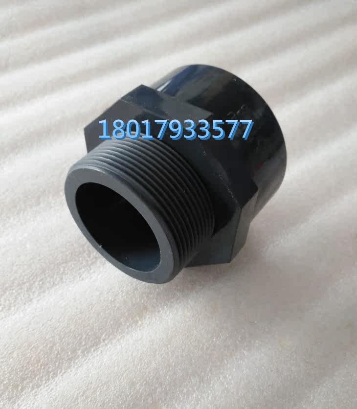 UPVC塑料外丝直接DN50 单头外丝耐酸碱加厚 一头外丝一头承插胶粘在类目 基础建材, 水管管材, 其他管材连接件, 接头中 - 来自Buy2taobao.com提供专业的淘宝代购服务