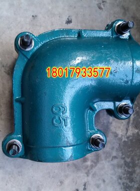 90度弯头哈夫节堵漏器DN40，PE弯头漏水用弯头抢修节DN65弯头修补