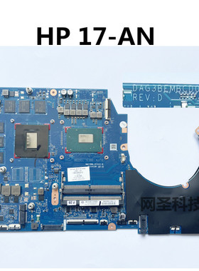 HP/暗影精灵4 PLUS 17-AN TPN-Q195 15-CB 主板 DAG3BEMBCD0
