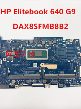 适用于 惠普/HP Elitebook 640 G9 主板 DAX8SFMB8B2 I5 I7
