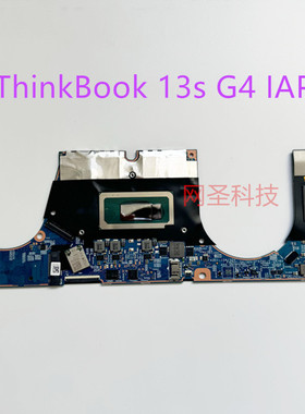 适用联想 ThinkBook 13s G4 IAP/ 13x G2 IAP主板 I5 I7