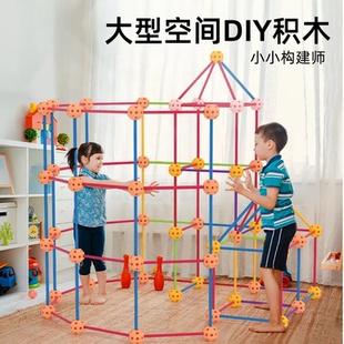 小小构建师搭建积木空间动手城堡帐篷户外训练思维逻辑儿童玩具