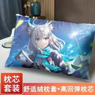 砂狼白子抱枕碧蓝档案二次元午睡双面图案枕头寝室学生宿舍靠垫