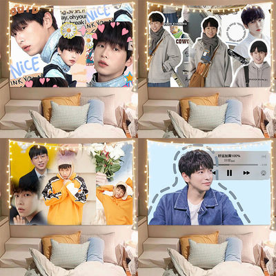 彭昱畅背景布明星粉丝应援周边挂布学生宿舍卧室装饰墙布挂毯定制