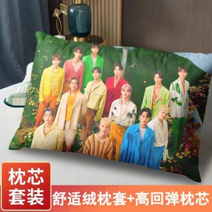 新款SEVENTEEN周边抱枕崔胜澈洪知秀同款枕头宿舍午睡枕送闺蜜