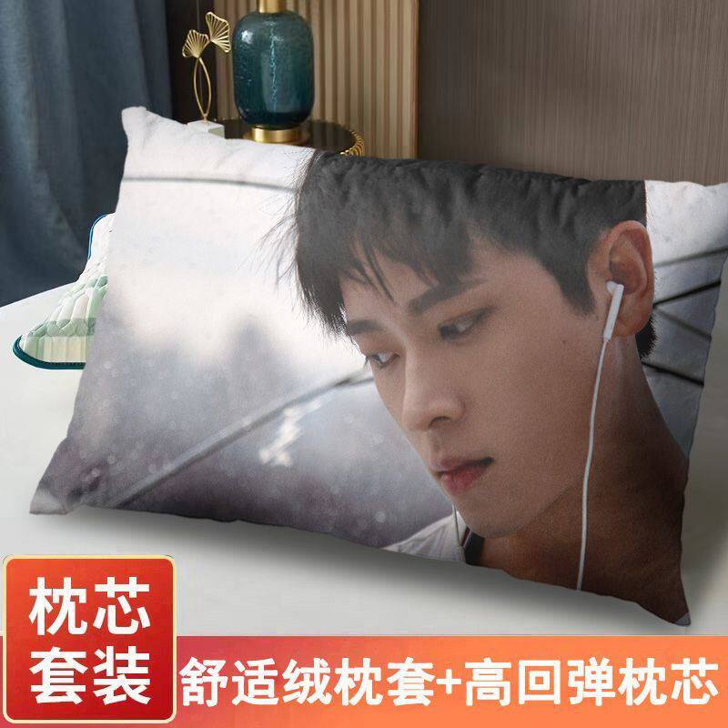 云之羽宫尚角周边双面枕头定制丞磊抱枕学生宿舍卧室午睡靠枕套装