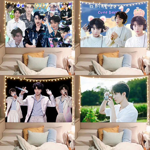 王俊凯背景布TFBOYS明星粉丝周边墙布学生寝室床头装饰布置挂布