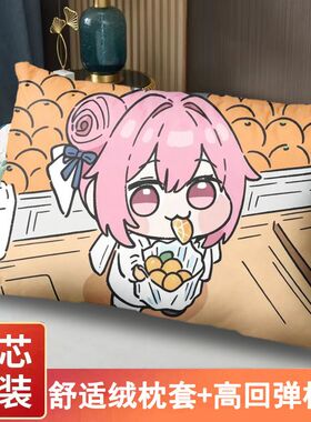 doro抱枕胜利女神周边桃乐丝表情包枕头双面图案学生宿舍靠垫