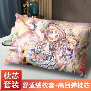 BanG Dream周边抱枕定制户山香澄花园多惠靠垫枕头闺蜜学生日礼物
