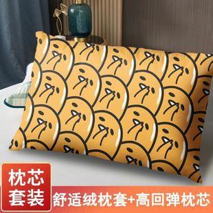 蛋黄哥抱枕懒蛋蛋双面定制枕头长方形靠枕含芯套装房间宿舍污水枕