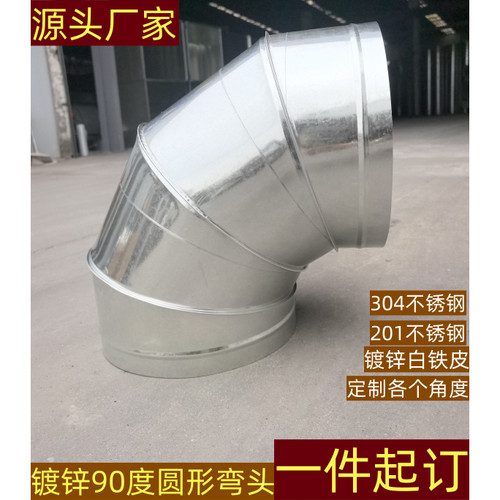 镀锌90度接头三通内接管道弯