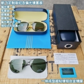 正品 男女司机墨镜 高清偏光镜套装 飞行员款 太阳镜航飞定制纪念版
